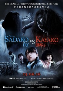 sadako-vs-kayako
